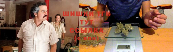 мяу мяу кристалл Богородск